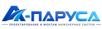 Проектирование и монтаж инженерных систем в Выборге 2026